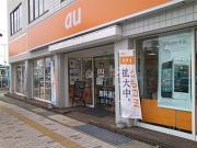 au�V���b�v ���Ð�̃A���o�C�g���ʐ^