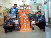 太陽石油販売 志津中央店のパート求人