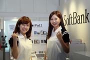 ソフトバンクモバイル株式会社 (ソフトバンク尾張旭市)のアルバイト求人写真0