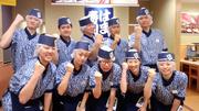 はま寿司 広島宇品店のアルバイト写真(メイン)