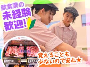 すたみな太郎 新札幌店のアルバイト写真