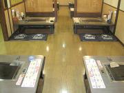 お好み焼き 道とん堀 船橋新高根店の写真1