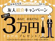 株式会社綜合キャリアオプション(1314GH0328G23★90)のアルバイト小写真2