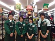 オフハウス 東所沢店のパート求人