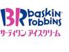 サーティワンアイスクリーム幕張イトーヨーカドー店のアルバイト