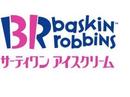 サーティワンアイスクリーム幕張イトーヨーカドー店のアルバイト