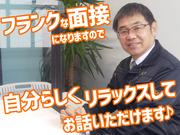 株式会社ダイワ・セキュリティー・システム 東京支社27のアルバイト写真2