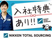 日研トータルソーシング株式会社 本社(お仕事No.3A1629-山口)のアルバイト写真(メイン)
