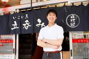 立呑み晩杯屋 川崎店のアルバイト写真2