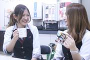 ビックマーチ 佐野店のアルバイト小写真1