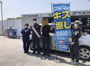 セルフ豊明間米店のアルバイト写真(メイン)