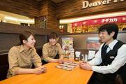 デンバープレミアム イオンモール下妻店のアルバイト写真1