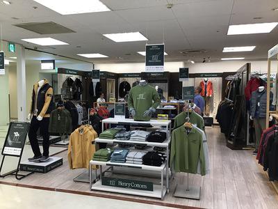 Henry Cotton's 丸広百貨店　入間店のアルバイト
