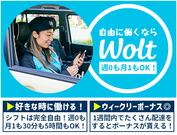 wolt(ウォルト)岡山/岡山駅前駅周辺エリア5のアルバイト写真1