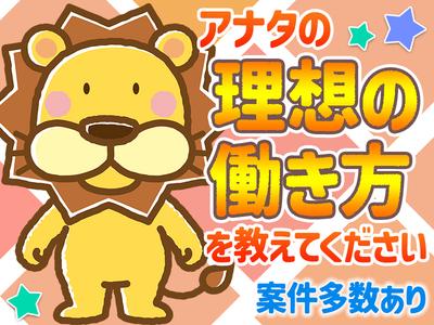 セキショウカーライフ 小名浜花畑 福島県いわき市 ガソリンスタンドの求人 アルバイト パート 地元の正社員 アルバイト パート求人を多数掲載 ジョブポスト