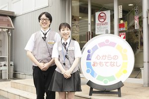 Rainbow 東山店のアルバイト バイト詳細 シゴト In バイト