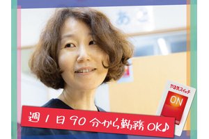 千葉県 君津市のアルバイト バイト シゴト In バイト