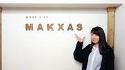《ココロザシ採用》ガクレキ、ケイケン、スキル。