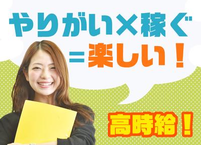 《研修内容に自信あり》徐々に覚えていきましょう