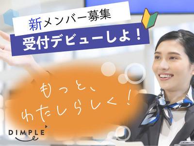 長野県の松本市の求人情報 はた楽求人ナビ で40代 50代 60代 中高年 シニア のお仕事探し