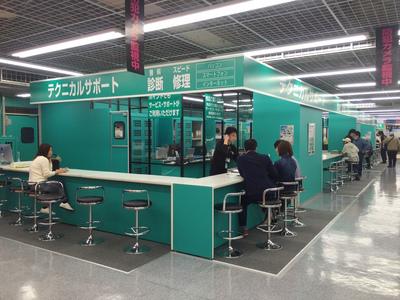 株式会社ヤマダホールディングス テックランドｎｅｗ弘前神田店 ﾊﾟｰﾄ ｻﾎﾟｰﾄ専任 P02 3014 Dssのアルバイト バイト求人情報 マッハ バイトでアルバイト探し