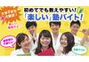 新着あり つくば市のバイト アルバイト パート求人情報 仕事探しはマッハバイト