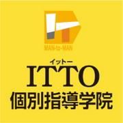 ITTO個別指導学院　高知高須校（運営スタッフ募集）のアルバイト
