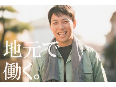 山梨県の人と関わらない仕事の求人情報 はた楽求人ナビ で40代 50代 60代 中高年 シニア のお仕事探し