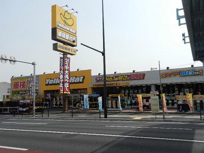 イエローハット 山崎店 ピットスタッフ のアルバイト バイト求人情報 マッハバイトでアルバイト探し