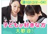 新着あり 深井駅のバイト アルバイト パート求人情報 仕事探しはマッハバイト