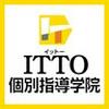 ITTO個別指導学院　百石校（運営スタッフ募集）のロゴ