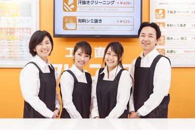 ★未経験⇒正社員★週30時間以上勤務出来る方限定!