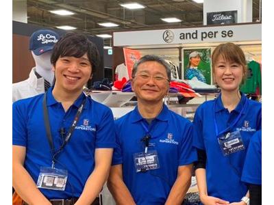 Pgatour スーパーストア つくば学園東大通り店のアルバイト バイト求人情報 マッハバイトでアルバイト探し