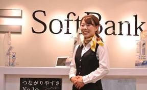 ソフトバンク ゆめタウン徳島(株式会社日本パーソナルビジネス 中国支店)のアルバイト写真