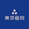 東京個別指導学院(ベネッセグループ) 星ヶ丘教室(高待遇)のロゴ