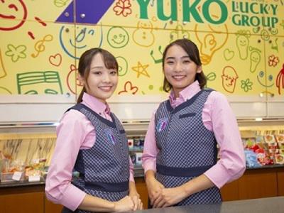 ユーコーラッキー東長崎店のアルバイト バイト求人情報 マッハバイトでアルバイト探し