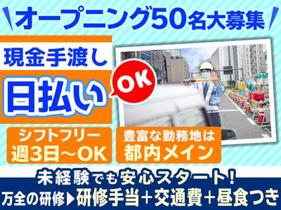 株式会社ワークマン工業 錦糸町営業所 37 舞浜駅周辺エリアのアルバイト バイト求人情報 マッハバイトでアルバイト探し