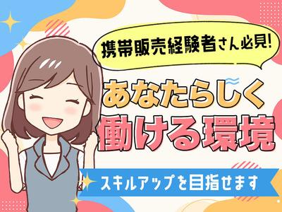 C Labo カードラボ 浜松店 浜松市中区 制服あり 交通費支給の求人情報 アルバイト バイト パート探しはラコット