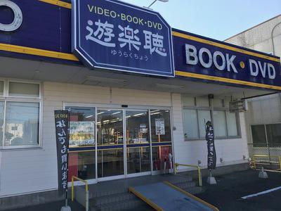 函館本線 函館 旭川 の販売の求人情報一覧 32ページ目