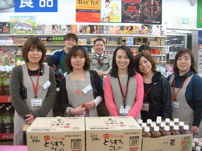 アイリスオーヤマ旭ヶ丘 A のアルバイト バイト求人情報 マッハバイトでアルバイト探し アイリスオーヤマ旭ヶ丘 A のアルバイト バイト求人情報 マッハバイトでアルバイト探し