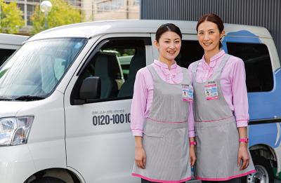 株式会社ダスキンクリーンケアグループ中四国地域本部 Fc のアルバイトの求人情報 40代 50代 60代 中高年 シニア のお仕事 探し バイト パート 転職 求人ならはた楽求人ナビ