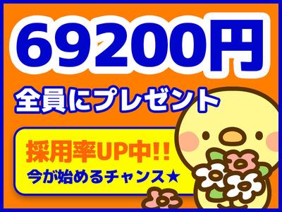 グリーン警備保障株式会社 赤羽支社 川口エリア A0500 aのバイト求人情報 X シフトワークス