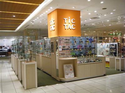 Tic Tac アミュプラザ鹿児島店 雑貨販売スタッフ 正社員登用あり 未経験者歓迎 アルバイト 祝い金1 000円 鹿児島市内求人コラム 鹿児島市内で就職したい方へ 正社員 アルバイト パートの求人情報を随時更新 鹿児島市内の就職情報 Kago Navi Net