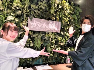 カラオケの鉄人 上大岡店のアルバイト バイト求人情報 マッハバイトでアルバイト探し