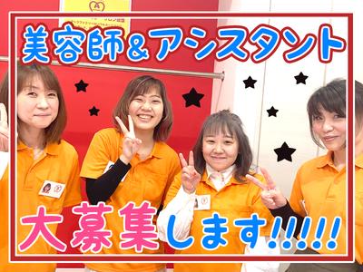 美容室ママファミリーハローパーク周船寺店 スタイリスト アルバイト のバイト求人情報 X シフトワークス