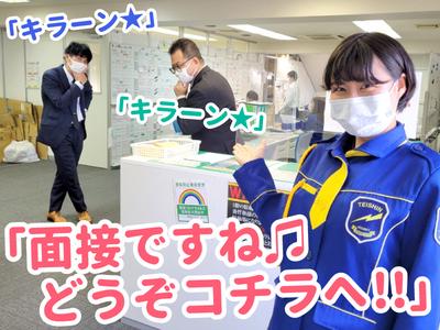 テイシン警備株式会社 国分寺支社 川崎市多摩区エリア のアルバイト バイト求人情報 マッハバイトでアルバイト探し