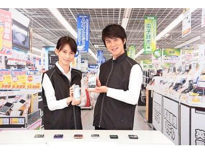 株式会社ヒト コミュニケーションズ 量販店 御茶ノ水駅エリアのアルバイト バイト求人情報 マッハバイトでアルバイト探し