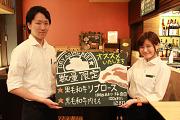 楽しくやりがいを感じながら働きませんか?
