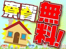 新着あり ディズニーリゾートラインのバイト アルバイト パート求人情報 仕事探しはマッハバイト