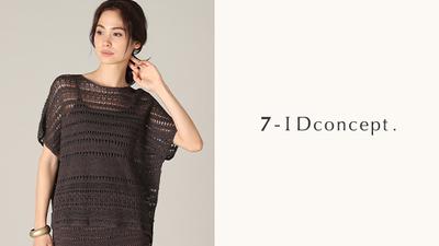 セブンアイディコンセプト アパレル販売 岡山天満屋のバイト求人情報 X シフトワークス